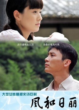 私人玩物-3.2红色[33P 2V/528MB]